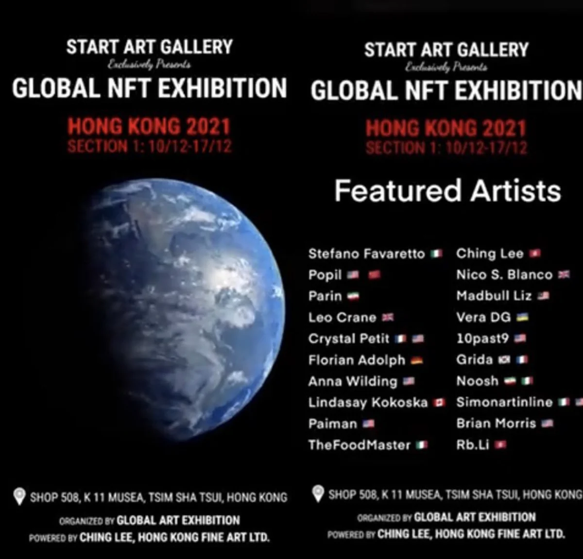 K11 Start Art Gallery exhibition photo 2